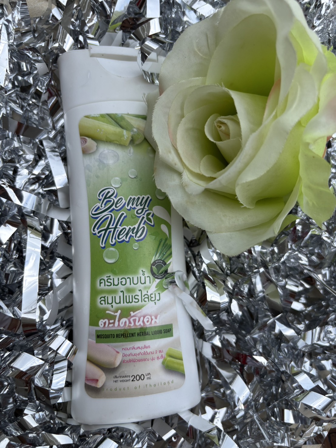 ครีมอาบน้ำสมุรไพรไล่ยุง